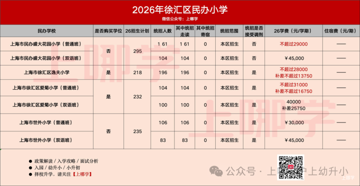 9595532bf4a9f53e4ced2226916b3c55.png