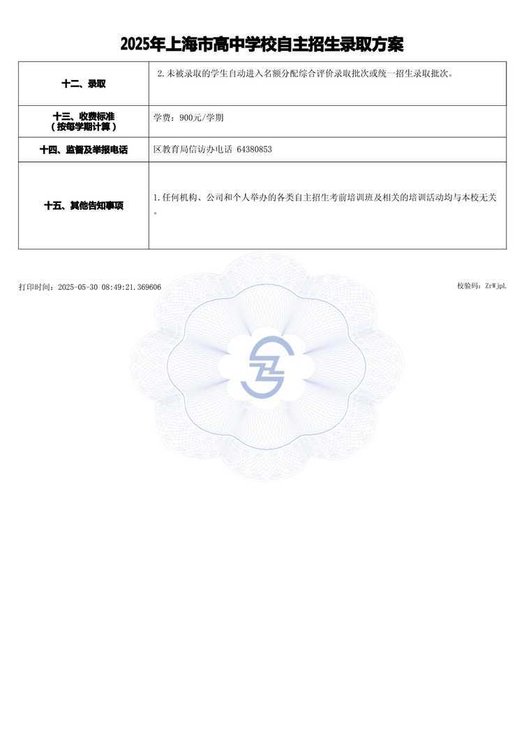page-3.jpg