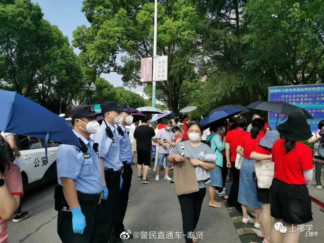 2022上海高考现场直击！5万考生披荆斩棘，为梦想而战！相关资料 11