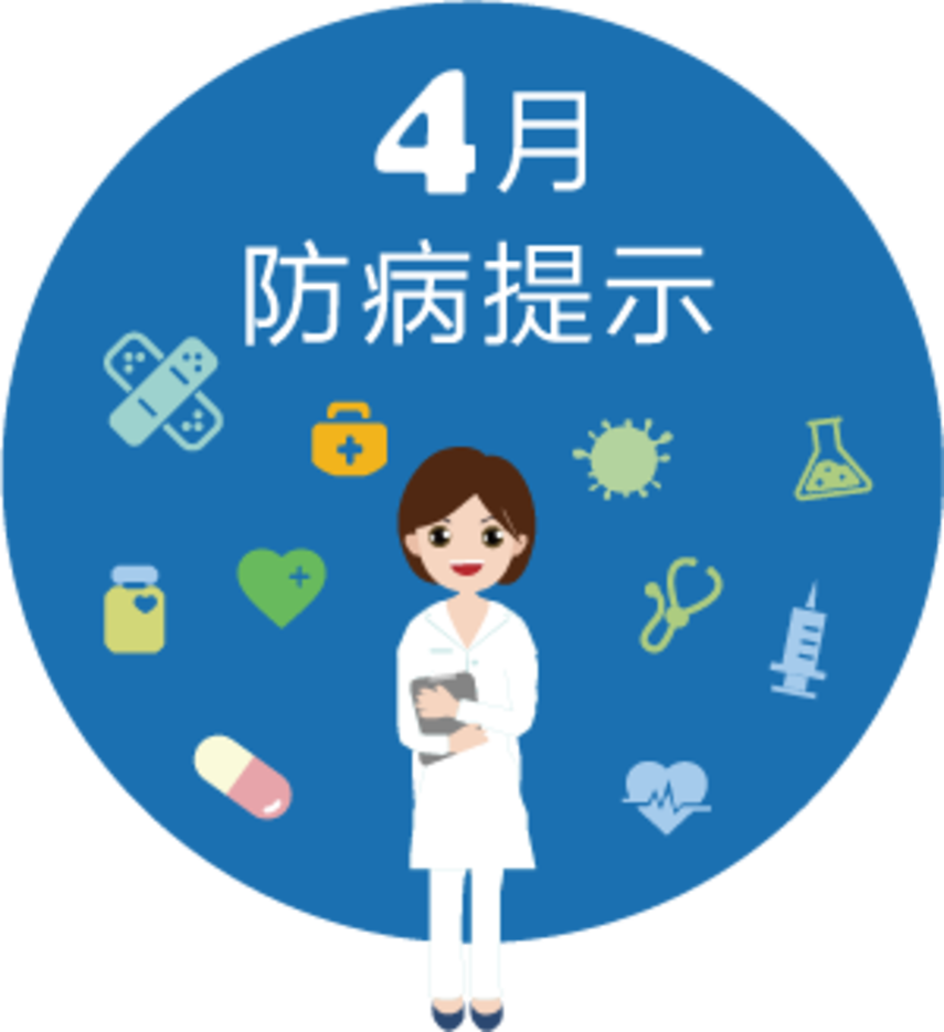4月防病提示！这一年及以后出生的宝宝可以免费打水痘疫苗！相关资料
