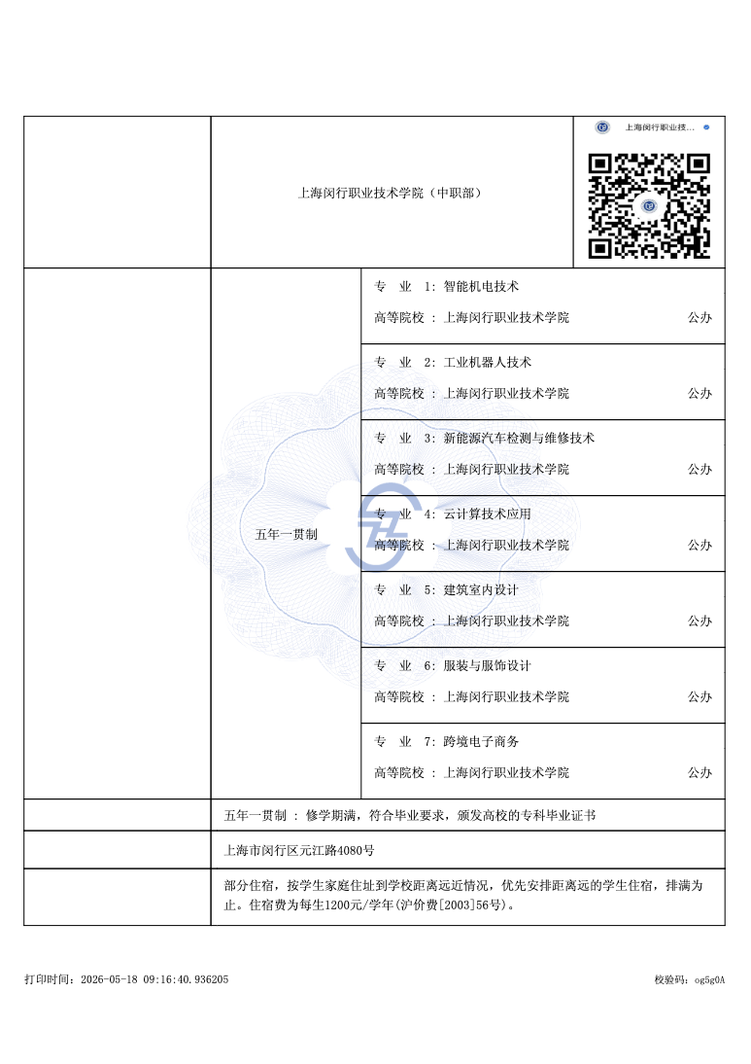 b8bea375-8c7f-4c07-b8b5-b87d814ee735.png