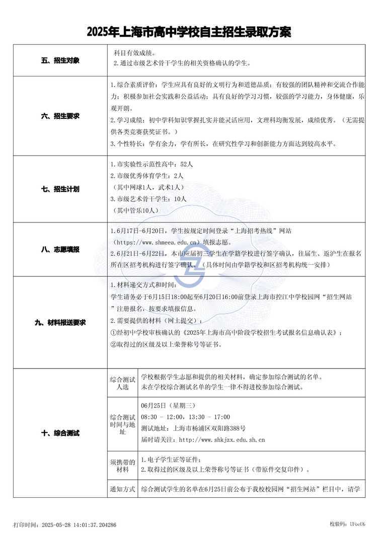page-1.jpg