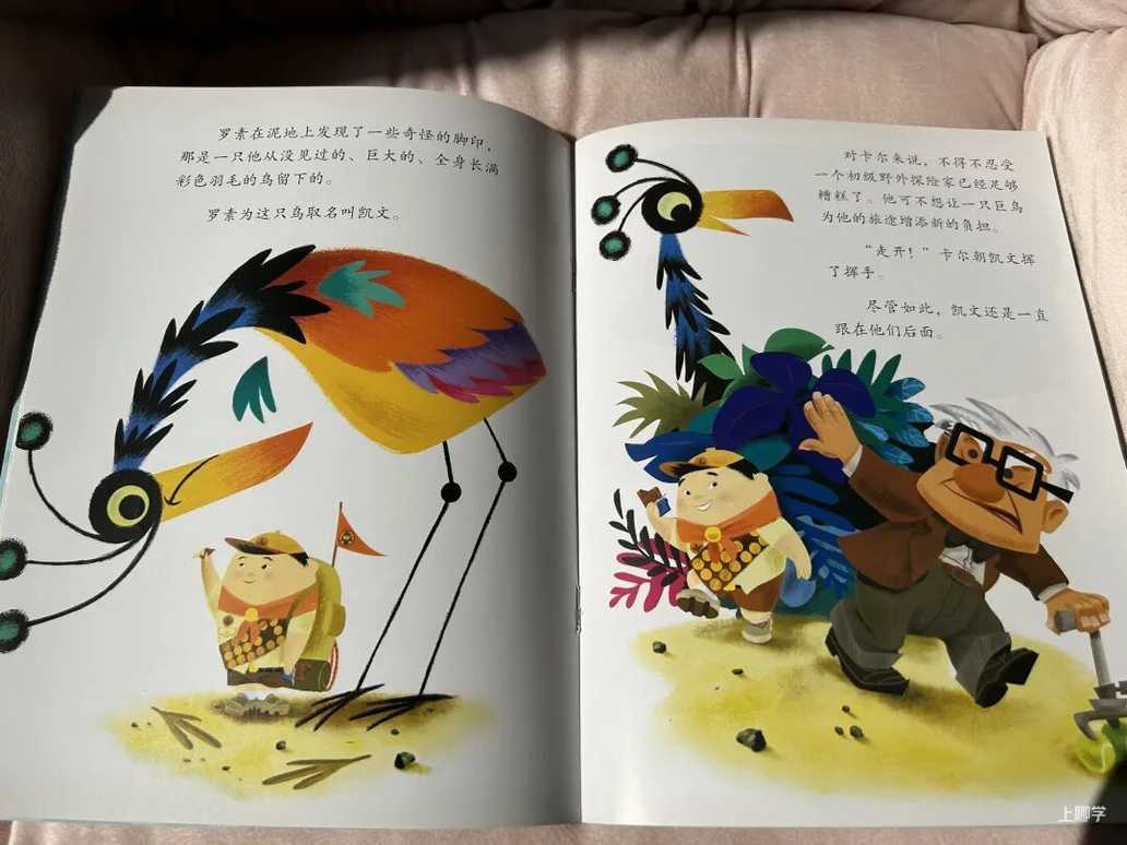 终极薅羊毛！迪士尼正版授权每本不到3元！3-6岁家庭绘本套装12册，冰雪奇缘、疯狂动物城…抢爆了！相关资料 40