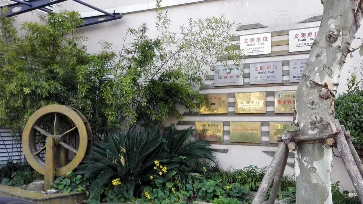 田园外语实验小学丨人户一致被统筹，上海这所公办小学越来越抢手！对口初中被星河湾托管！相关资料 9