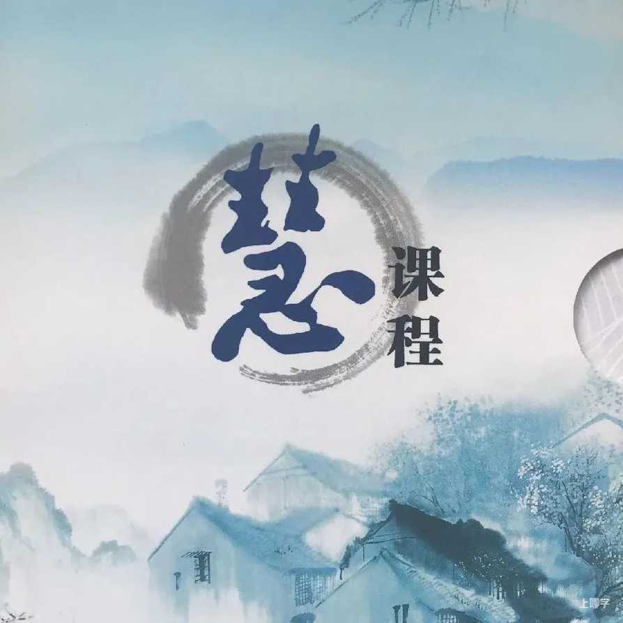 重磅！原清华、复旦校长坐阵，携手打造全国优质九年一贯学校！这所学校不可错过！相关资料 17