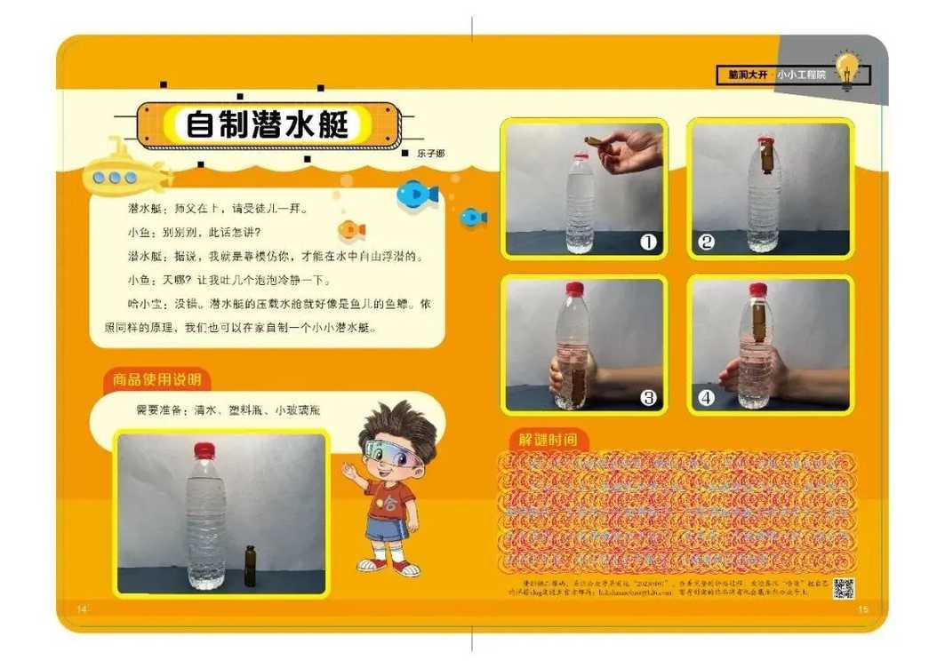 “月亮上有什么？”5岁孩子的回答让网友惊了，让孩子之间拉开差距的是这里相关资料 12