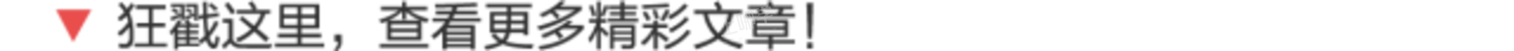 杭州余杭区2025年义务教育阶段招生政策出炉！附学区划分、录取顺位、报名问答~相关资料 28