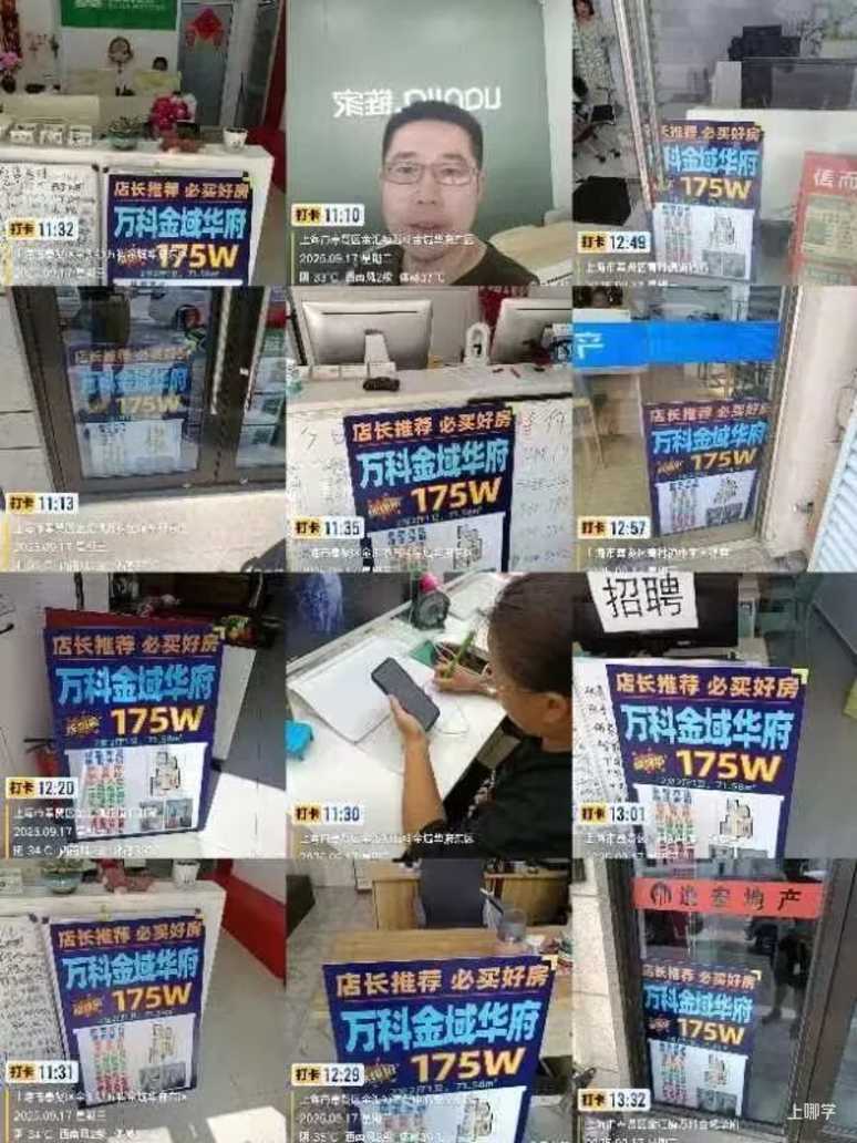 上海置换进入困难模式相关资料 4