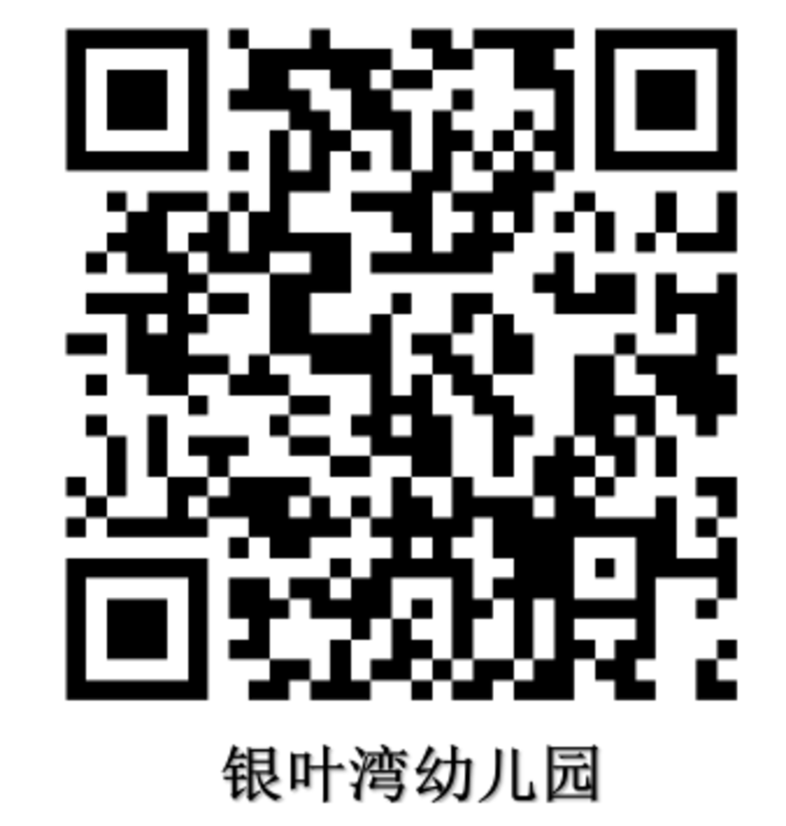 2026年大鹏新区发布公办园录取名单！附其他区时间提醒～相关资料 22