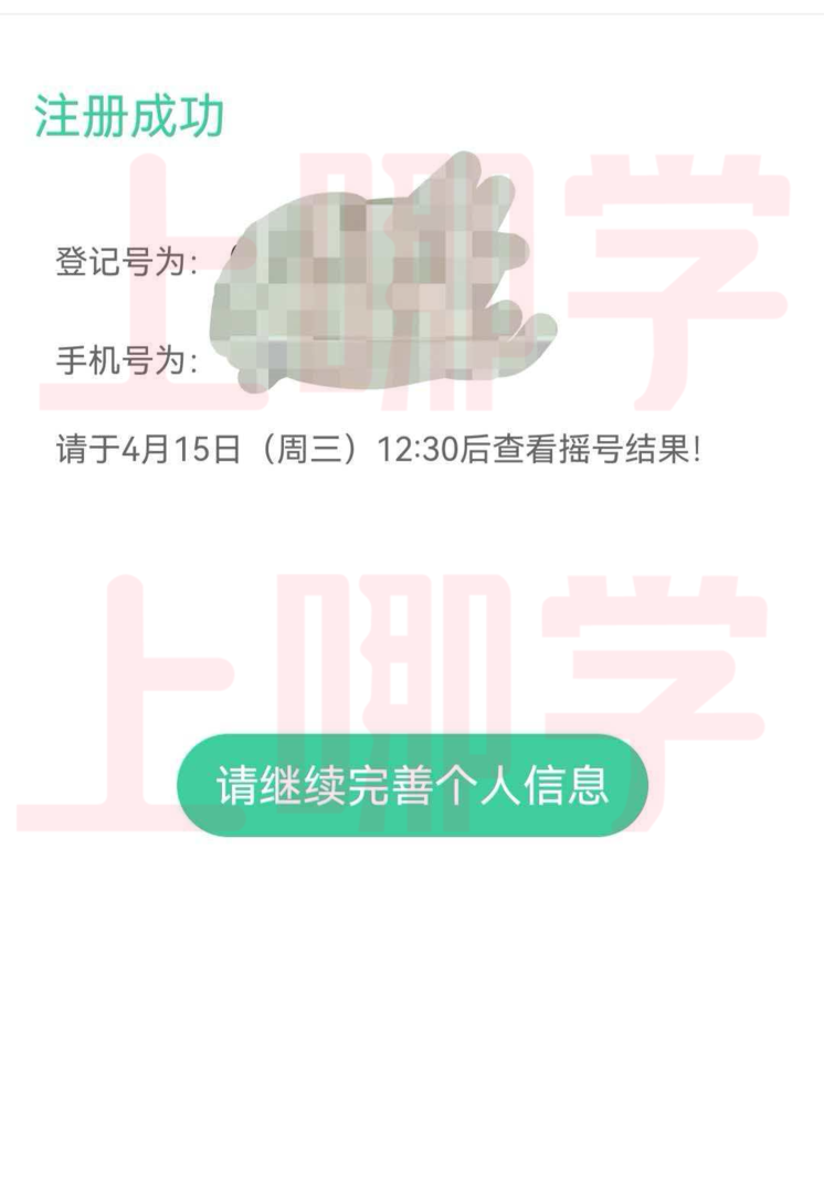 图片编辑 (3).png