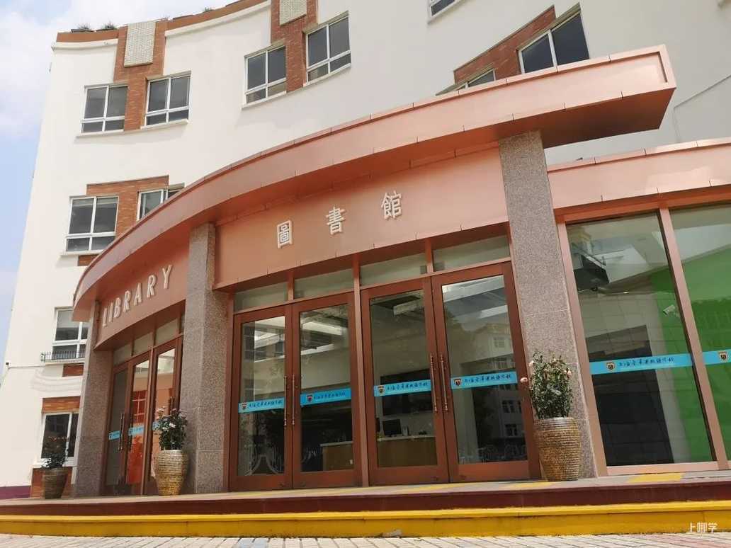 家长注意！金苹果中小学“插班生”报名登记正式开启！需提前登记！附预约通道～相关资料 20