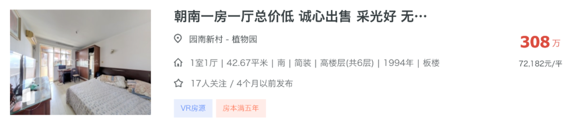 徐汇中考隐藏的王者！这所二梯队赢麻了！相关资料 3
