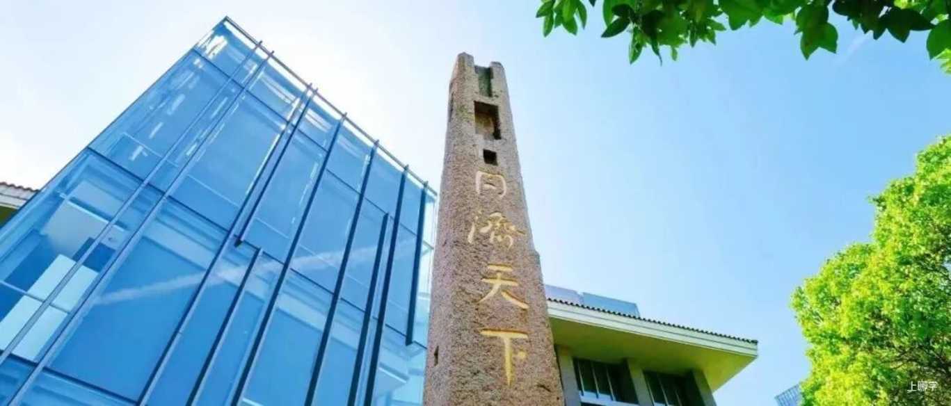 喜讯！2026年保送生拟录取名单出炉，上海再创辉煌！19个清华、13个北大、35个交大、17个复旦！相关资料 20