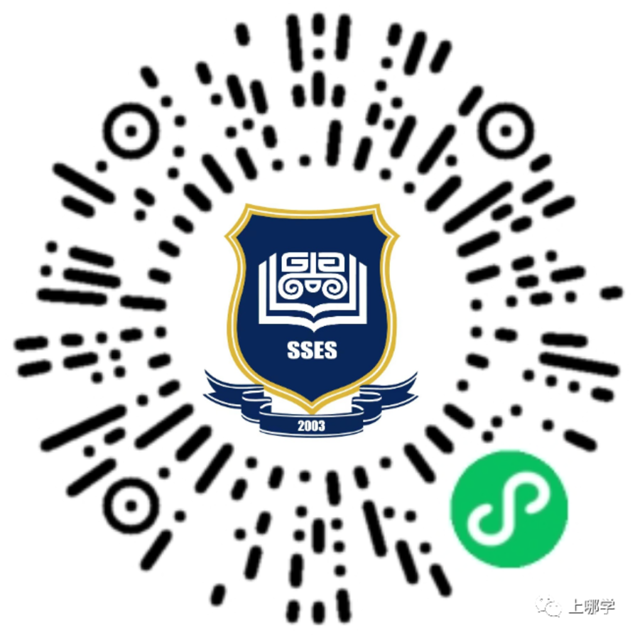 【秋季招生】​尚德实验学校（融合部初中）相关资料