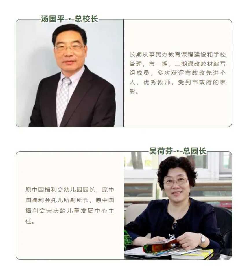 有插班名额！浦东家长可关注，这所融合课程小学，素质教育抓得紧，机会难得相关资料 33