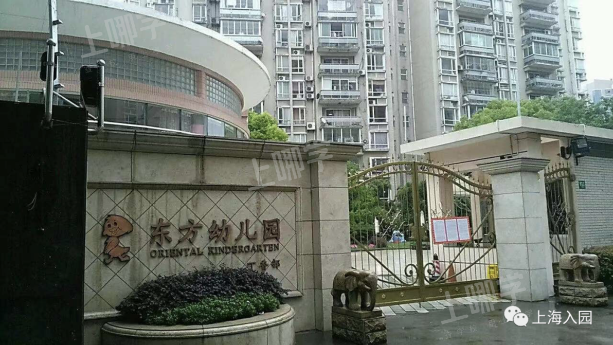 大汇总！上海市77所市级示范园全名单！部分示范园已开始实施五年一户！相关资料 2