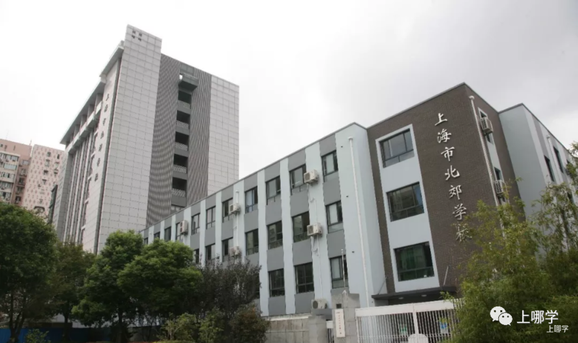 闻名全国！上海这10所学校特色课程小众、有趣，还极具实力！多数为公办！相关资料 13