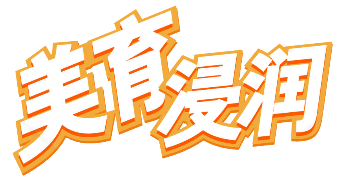 中福会少年宫2026年暑期兴趣小组招生启幕相关资料 45