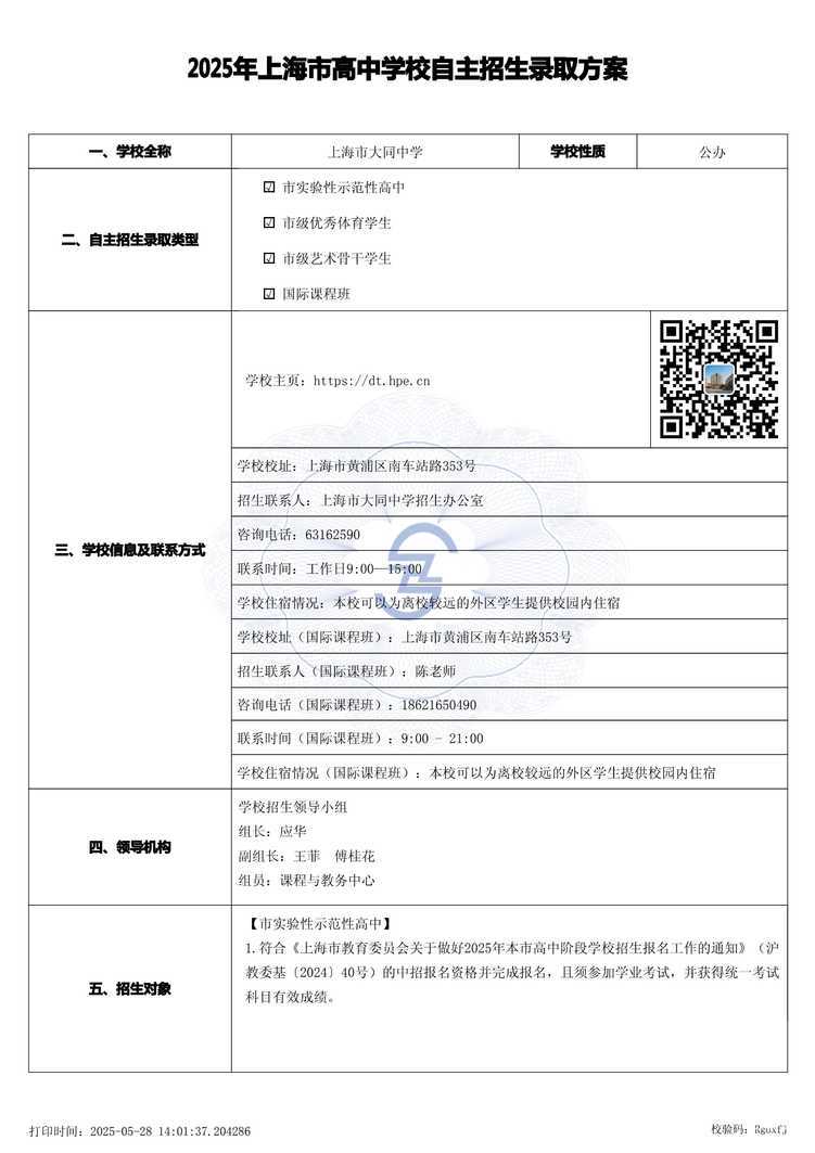 page-0.jpg