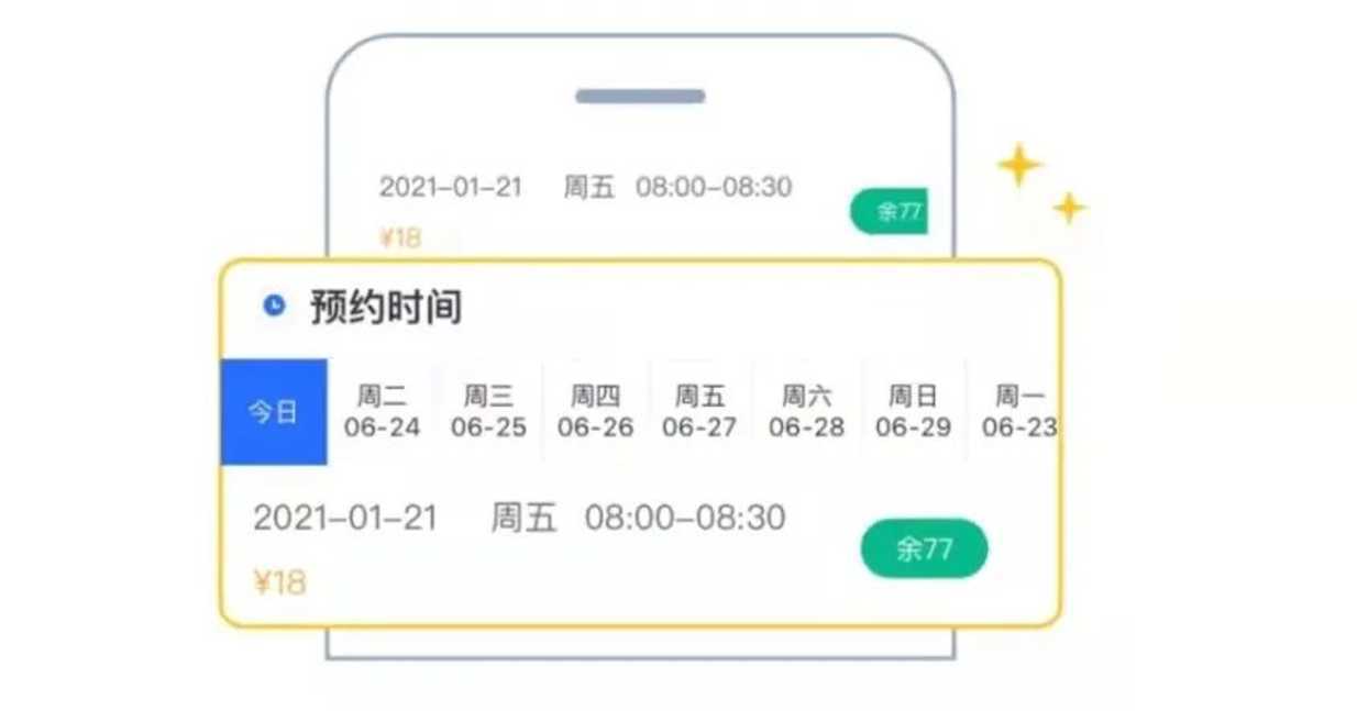 转发收藏！疫情期间就诊、配药难怎么办？互联网医院来啦！附使用教程&就诊问答！相关资料 7