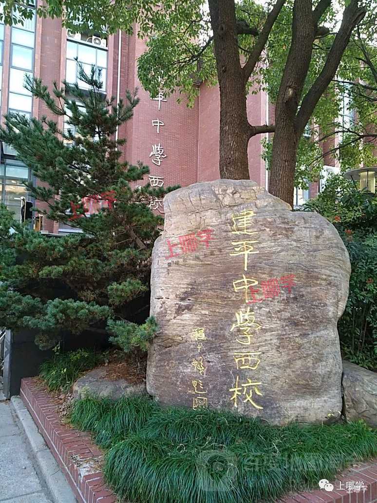 上海这个区新校资源不断！华二新校预计明年年5月竣工！新建8所中小学、5所幼儿园，部分去年已竣工！相关资料 12