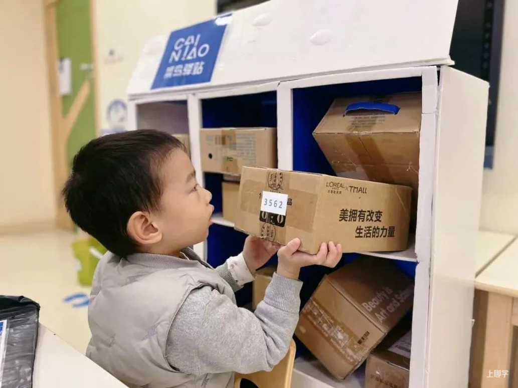上海这所实力、颜值、性价比都高的幼儿园，它还有一个身份相关资料 30