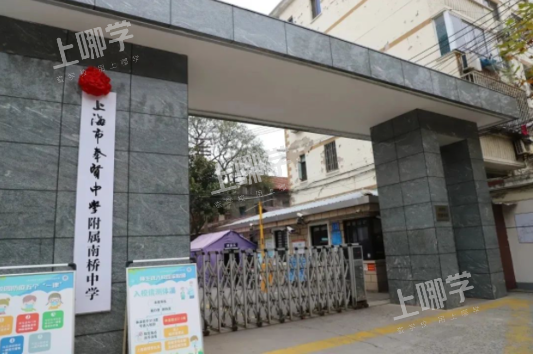 官宣！上海23所学校正式批准改名！签约名校，潜力巨大！优质资源持续起飞！相关资料 20