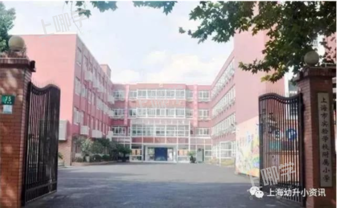 徐汇区小学教育资源分析丨拥有多所热门小学，上中新校重磅落地，再度腾飞！相关资料 26