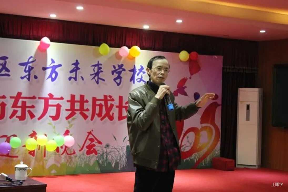 2021余杭区东方未来学校-招生简章相关资料 37