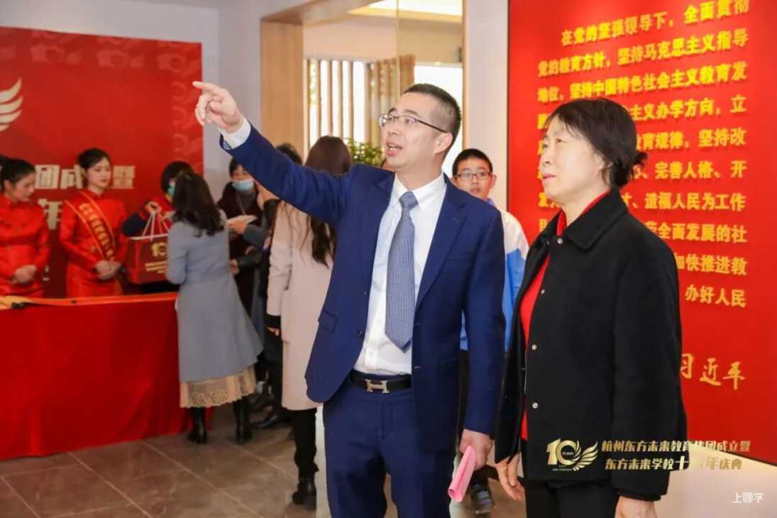 2021余杭区东方未来学校-招生简章相关资料 25