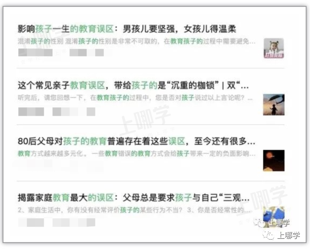 今天！祝所有“无证上岗”的家庭教师节日快乐！太真实了哈哈哈哈哈哈相关资料 30