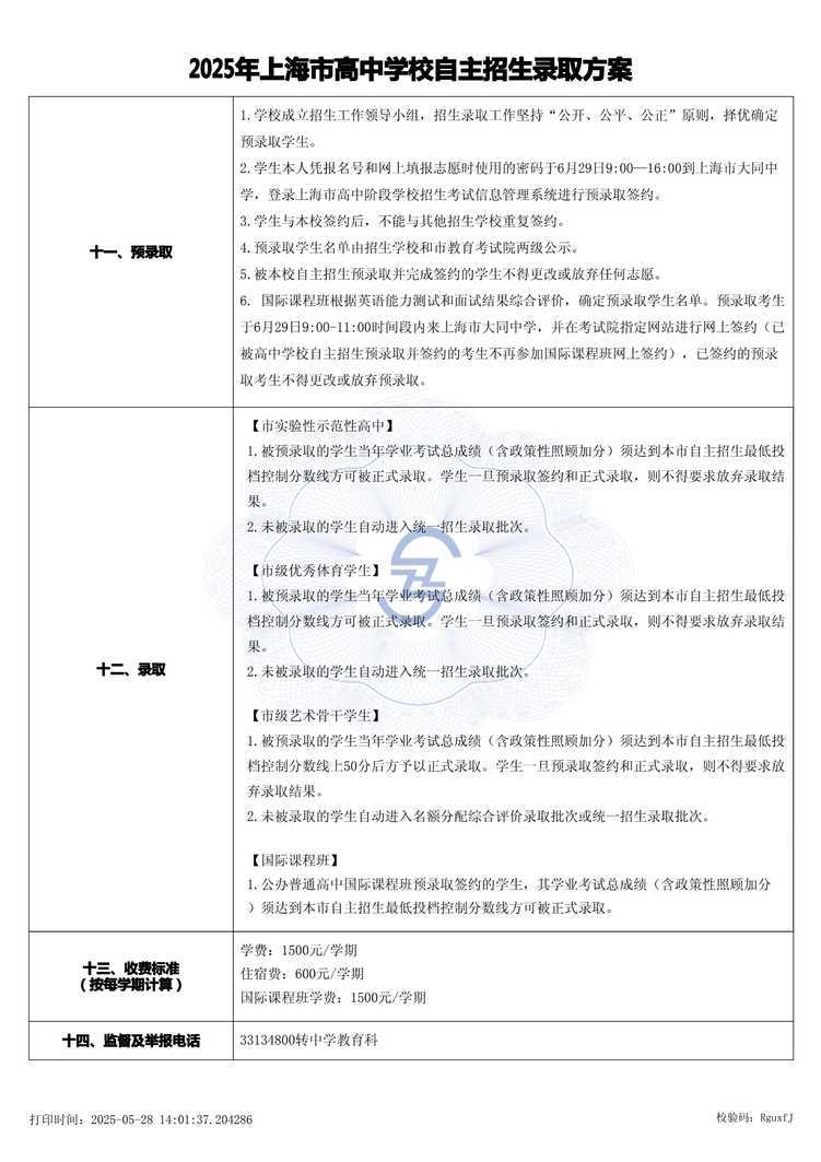 page-3.jpg