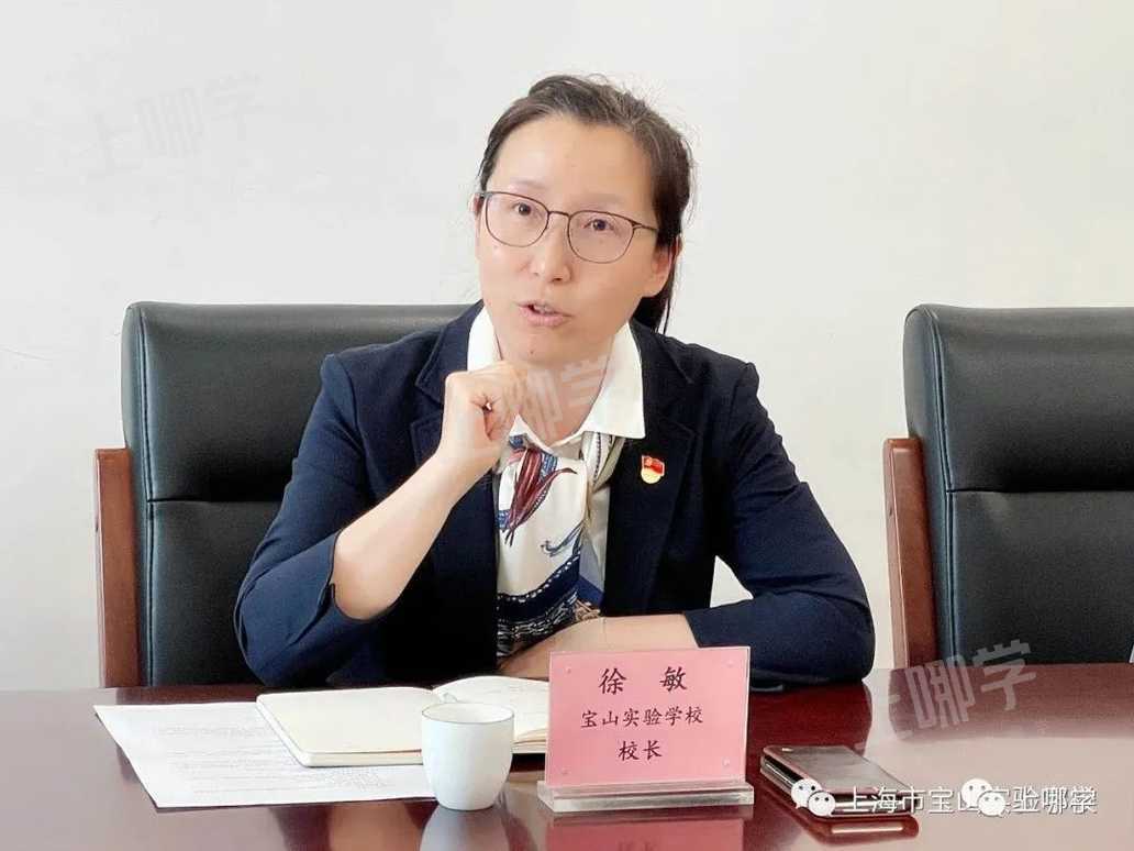 怒赞！上海市教委官宣：新一批特级校长名单出炉，28所初中上榜！建平西校、七宝实验校长确认参与流动！相关资料 23