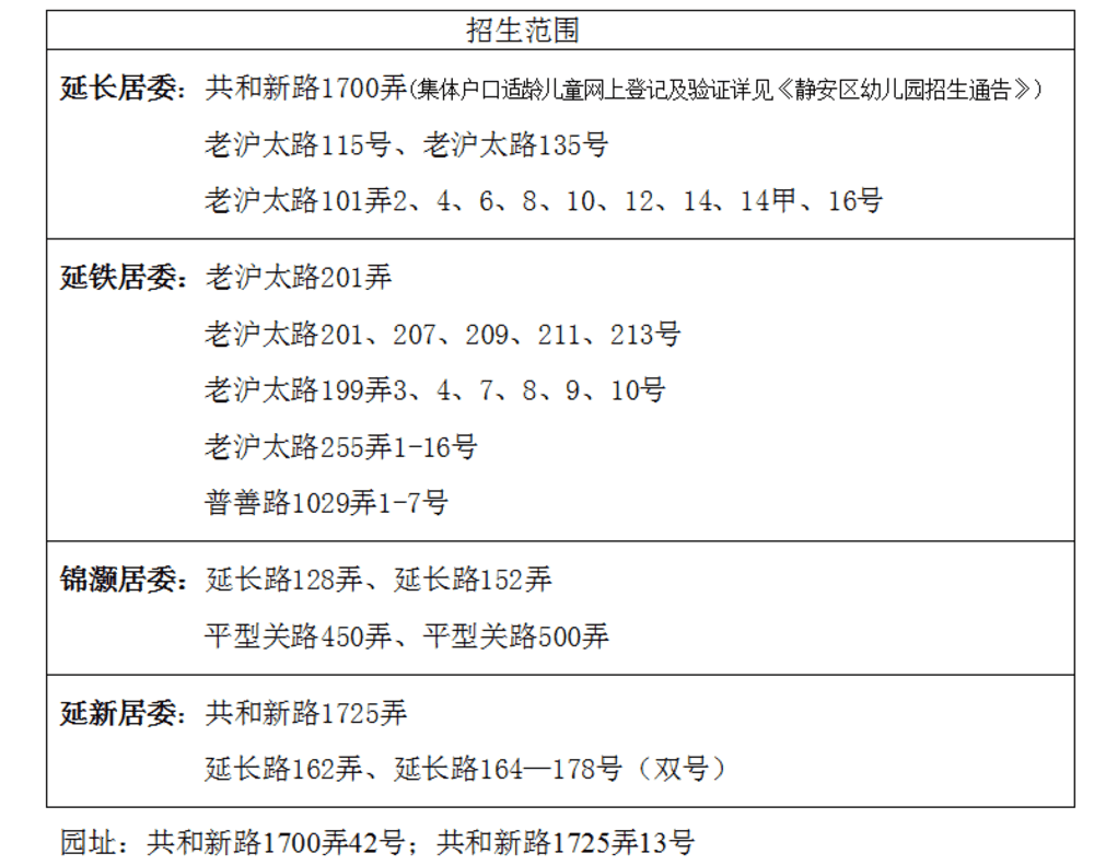 微信图片_20220617142245.png