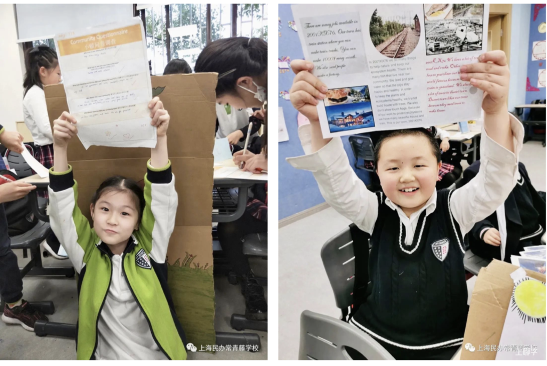 浦东家长注意！这所融合课程小学，素质教育抓得紧！相关资料 38
