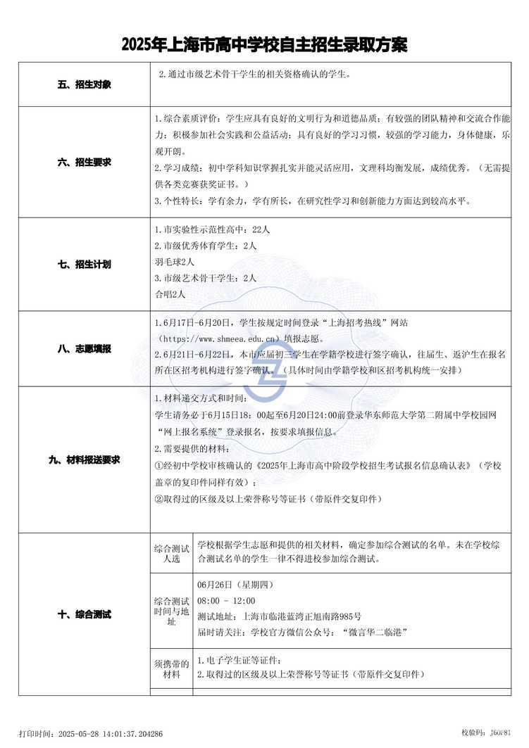page-1.jpg