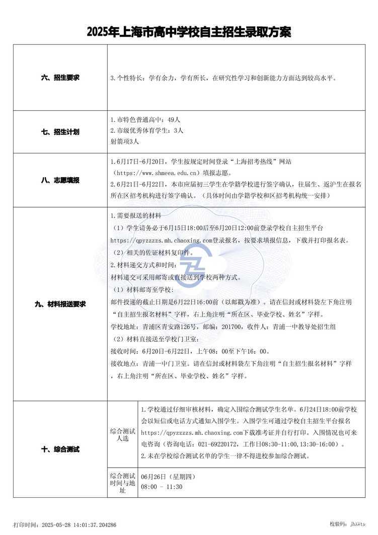 page-1.jpg