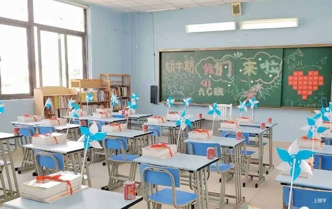 2024幼升小！上海多所民办小学秋招已启动！附探校活动链接～相关资料 112