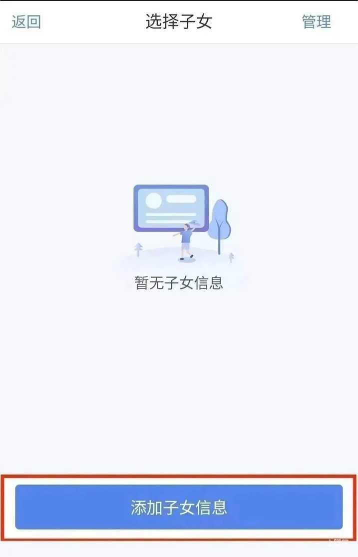 分别提高1000元！最新个税填报指南出炉～相关资料 6