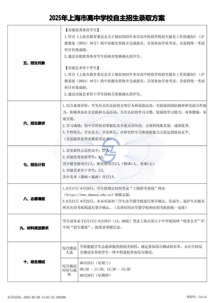 page-1.jpg