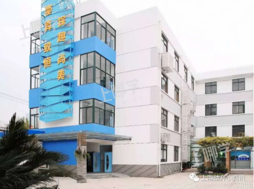徐汇区小学教育资源分析丨拥有多所热门小学，上中新校重磅落地，再度腾飞！相关资料 45
