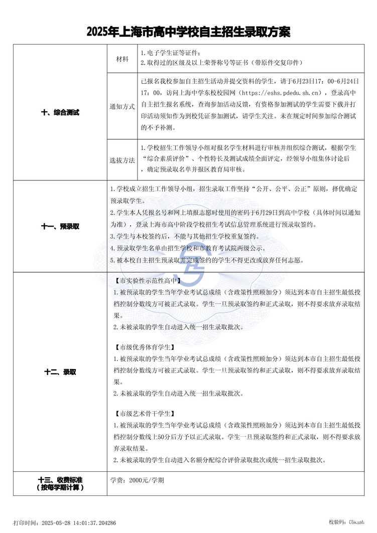 page-2.jpg