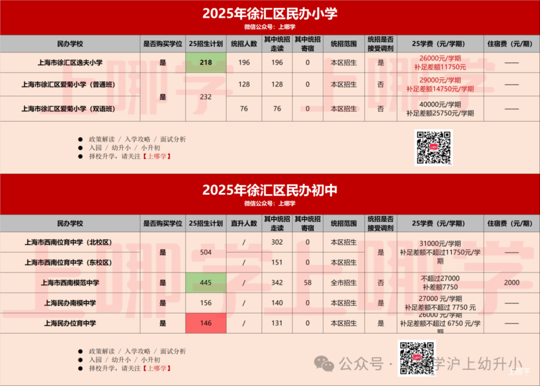 8b070ed2-f48f-49ff-a255-f32e70f4ab1d.png