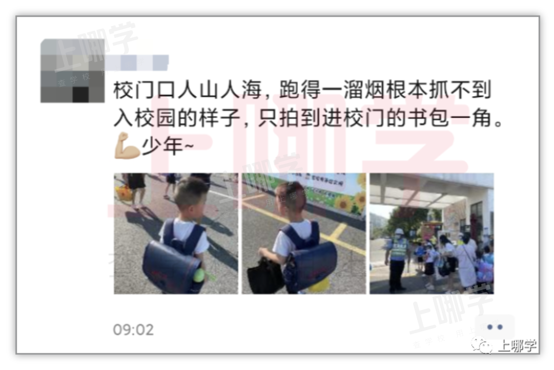“神兽”归笼，爸妈反应太真实！上海中小学生开学第一天场面有点失控！趴窗、爬墙、蹲地上......相关资料 26