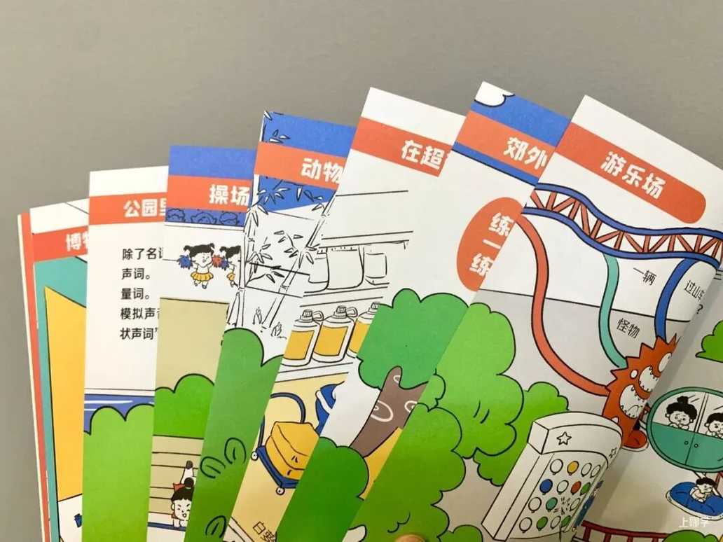 毁掉一个孩子，常对他说这几句话就够了！相关资料 19