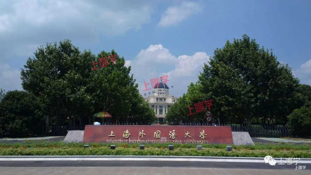 喜讯！16个北大、9个清华、16个复旦！上海2022年保送生拟录取名单出炉，今年清北保送生数量依然坚挺！相关资料 20