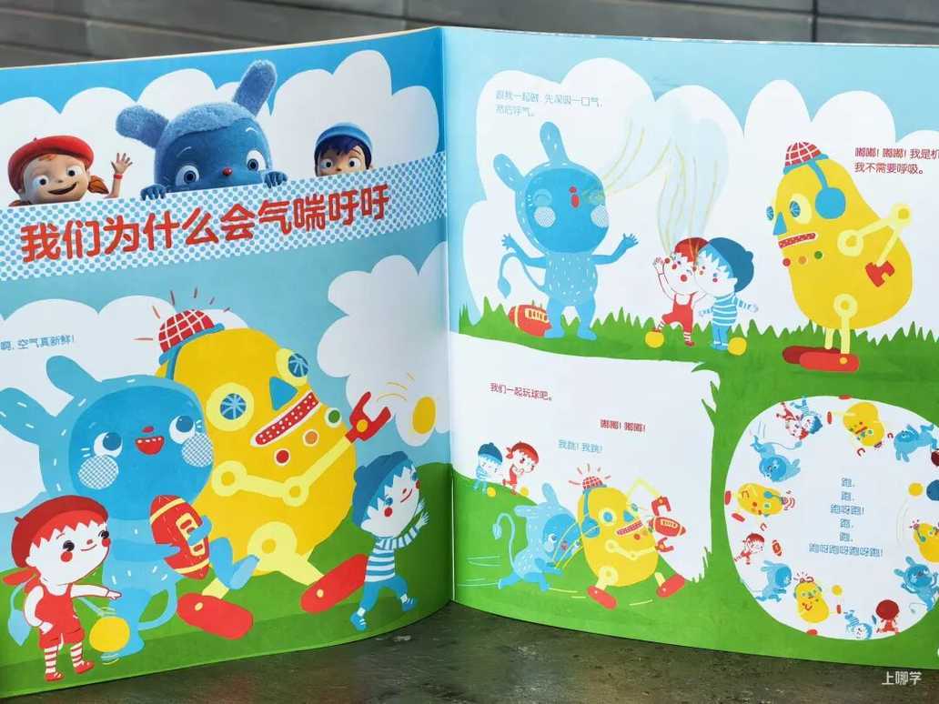 5岁后，孩子这种表现是当学霸的料！说明你把孩子养得很好相关资料 16
