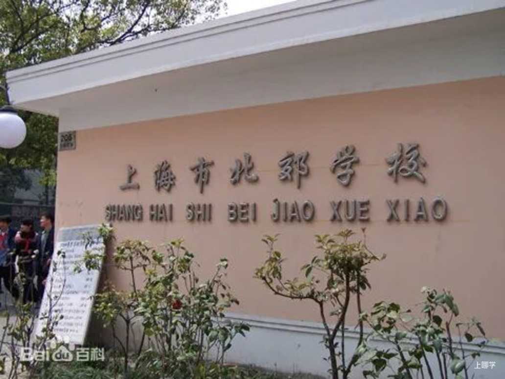 中考明天开始，上海16区考场周边交通信息公布！相关资料 118