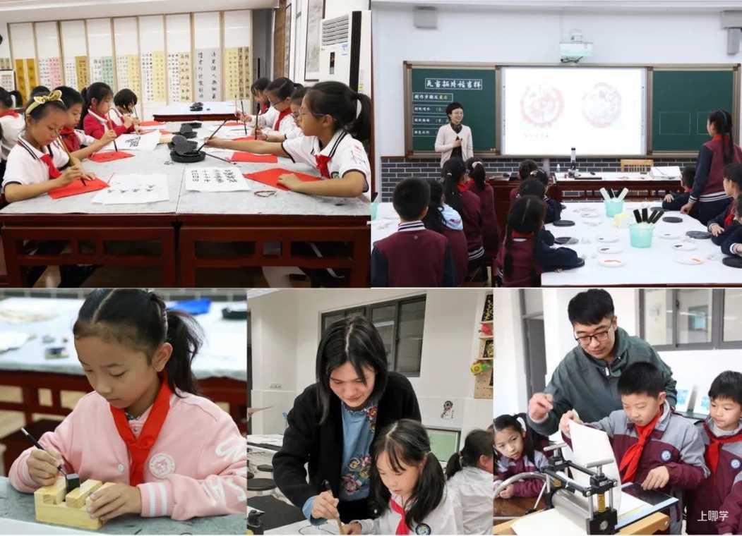 申时校园看“双减” | 松江：传统文化源远流长 书法篆刻印记申时！相关资料 12