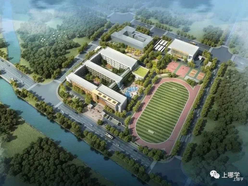 9月开学即将投用！2022年上海16所新建学校亮相，背景强起点高！相关资料 11